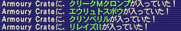 20100206-01.jpg