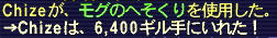 20100412-03.jpg