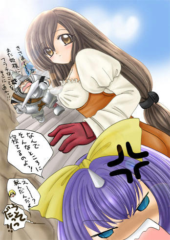 ff9.jpg