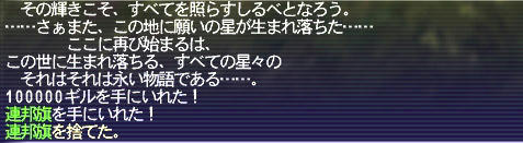 20100818-04.jpg