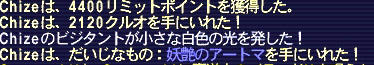 20100819-01.jpg