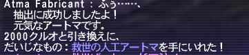 20110413-2.jpg