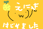 fimg_11196314430.png