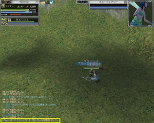 rappelz_screen00000017.JPG