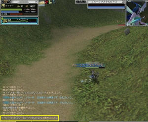 rappelz_screen00000019.JPG