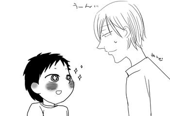 へーすけとあっくん