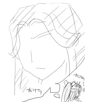 あけちにまけた