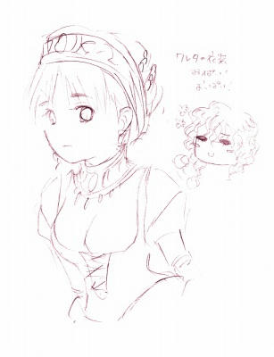 s-ariadone.jpg