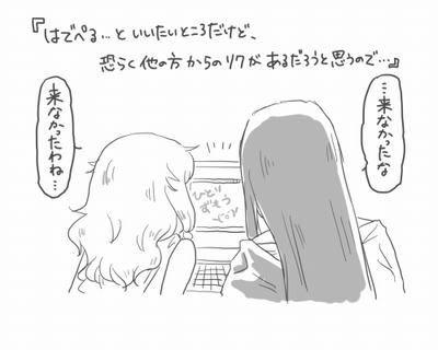 s-omake2.jpg