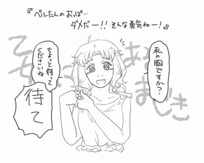 s-omake3.jpg