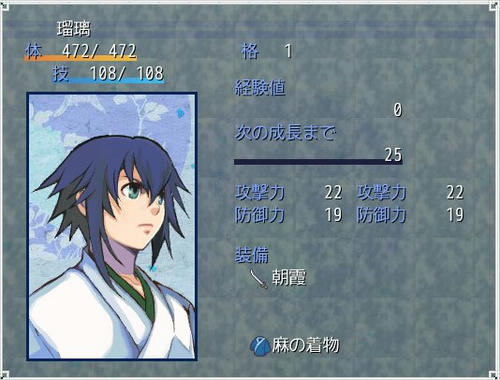 ayakashiki_sam_05.jpg