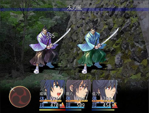 ayakashiki_sam_13.jpg