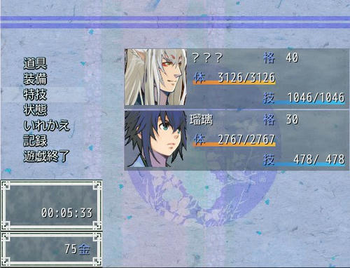 ayakashiki_sam_19.jpg