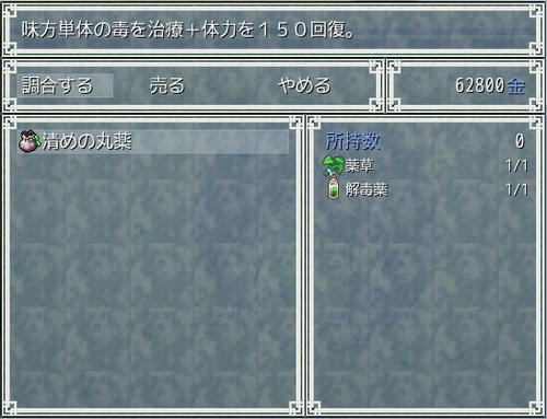 ayakashiki_25.jpg