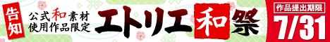 2012wa_bn.png