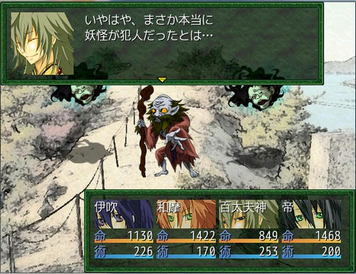 ayakashiki_26.jpg