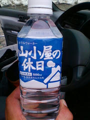 20090424152426.jpg