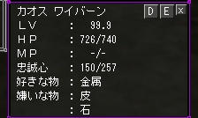 20090314082115.jpg