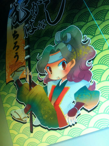 いけいけどんどんジャンプ