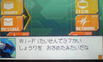 wi-fi.JPG