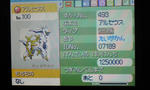 07190001.JPG