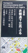 P1010781.JPG