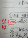 SH3F0044.gif