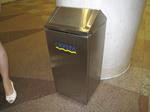west-dustbox.jpg