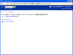 ネットが繋がらない