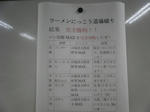 PA140789.JPG