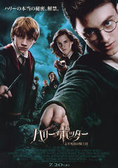 potter5_2_1b.jpg