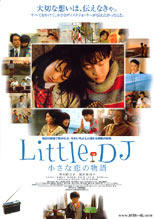 little_dj.jpg