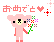 omedeto.gif