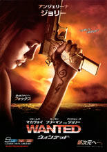 wanted.jpg