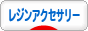にほんブログ村ランキング
