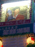 tanabata03.jpg