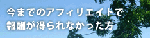 aff_234_60.gif