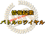 rogo1.gif