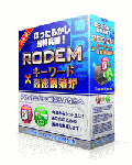 rodem.gif