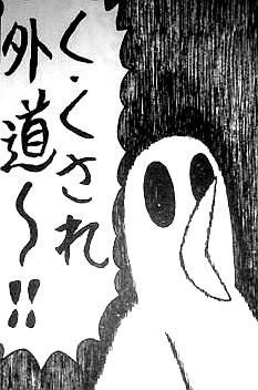 憤怒
