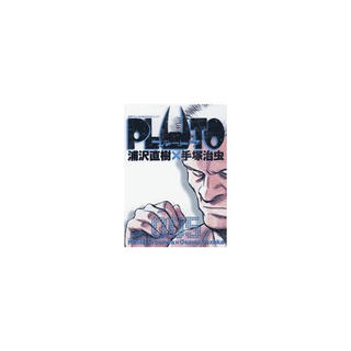 pluto