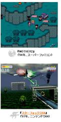マザーもスタフォも
