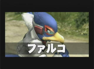 あの鳥が！
