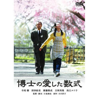 数式