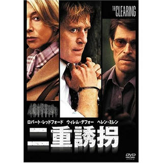 ダブル？？？