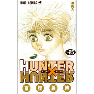 これとベルセルクはあと5年は完結しない気がしてきた。