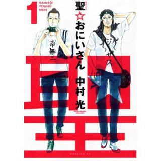 日本だからこそ出せる本