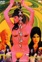 盆踊り