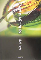ハゲ坊主
