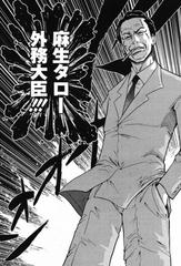 ローゼン麻生!